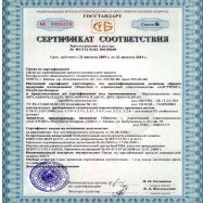 sertif_zhaluzi